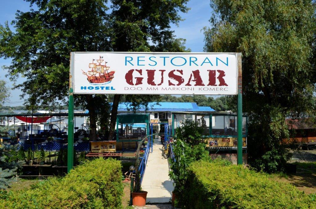 Отель Splav Guest Hause Gusar Белград Экстерьер фото